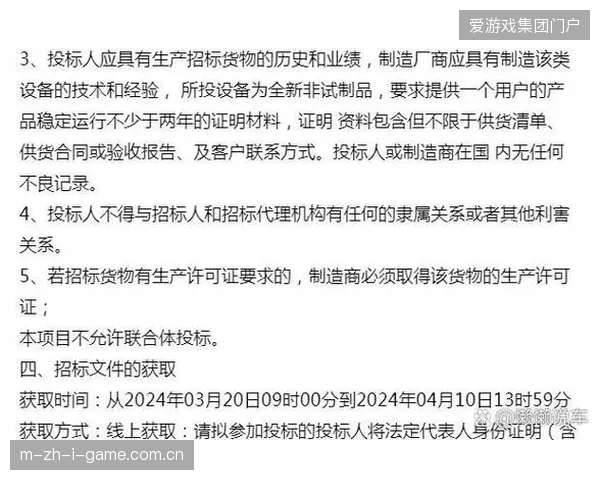 赛事运营权从单向执行演变为云与票联动的全周期合规管理