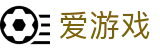 爱游戏官方入口 - 全高清赛事全覆盖